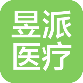 重庆昱派医疗器械有限公司