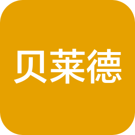 贵州贝莱德工矿支护材料制造有限公司