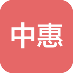 贵州省黎平中惠汽车销售有限公司