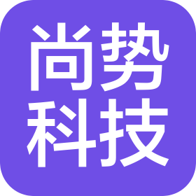 陕西尚势科技有限公司