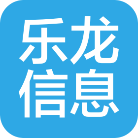 大荔县乐龙信息技术有限公司