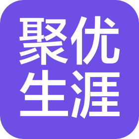 甘肃聚优生涯信息科技有限公司