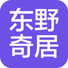 杭州东野奇居家居有限公司