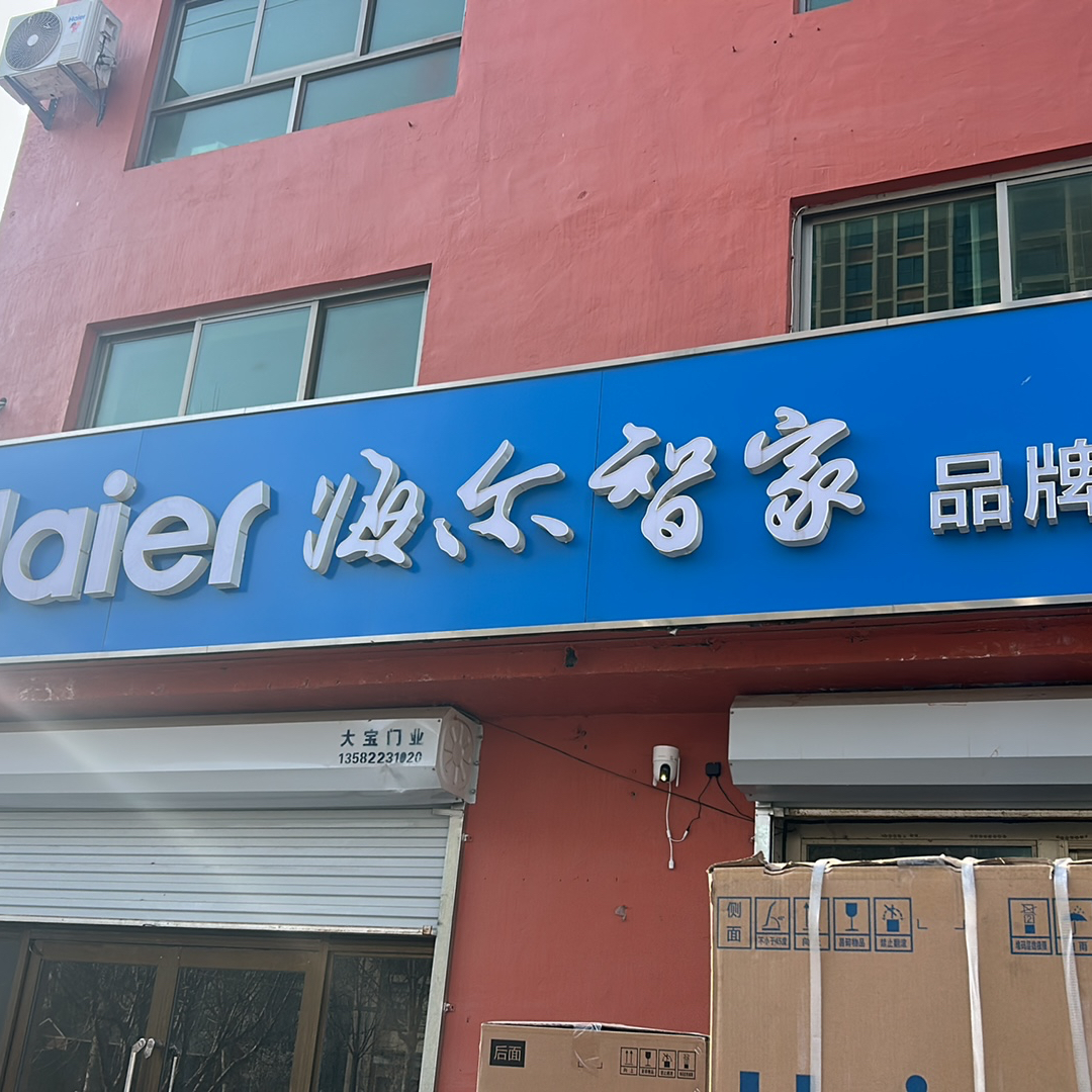 石家庄载青商贸有限公司