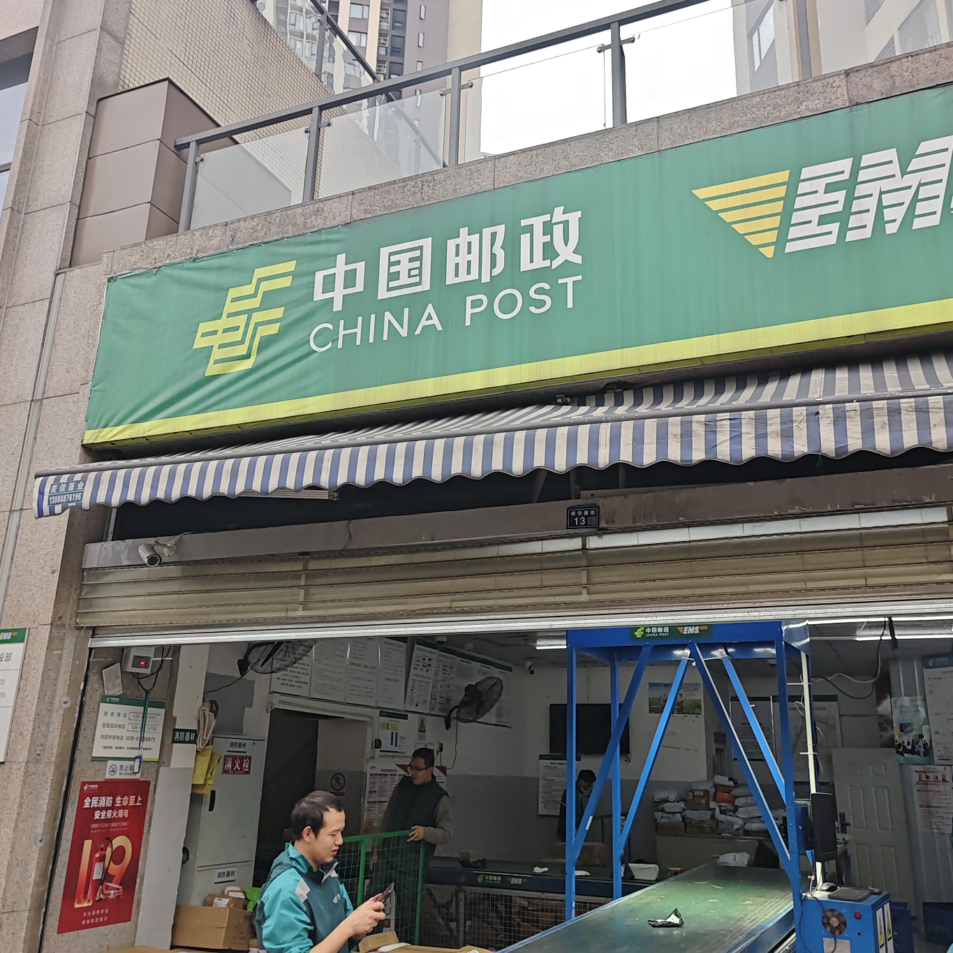 金牛区鸣龙装卸搬运服务部(个体工商户)