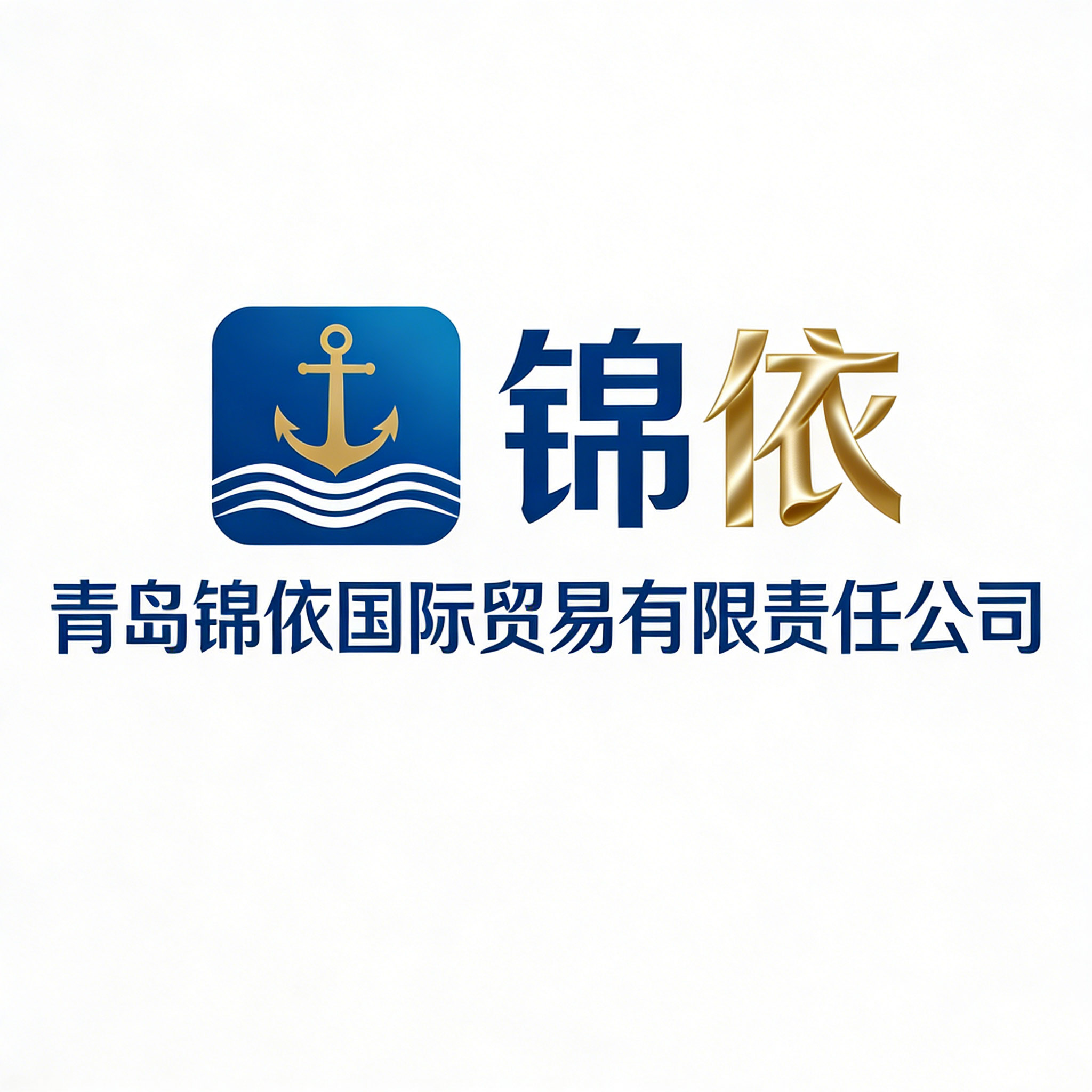 公司Logo