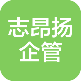 山西志昂扬企业管理有限公司