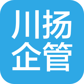 江苏川扬企业管理有限公司