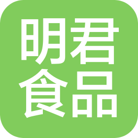 杭州明君食品有限公司