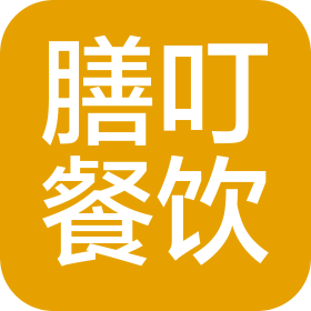 杭州膳叮餐饮管理有限公司