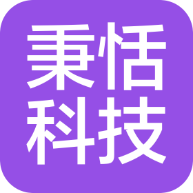 山东秉恬信息科技有限公司