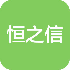 南阳市恒之信教育科技有限公司