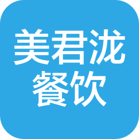 广州美君泷餐饮有限责任公司