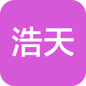 东莞市浩天机械设备有限公司