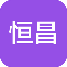 成都恒昌聚贤商贸有限公司