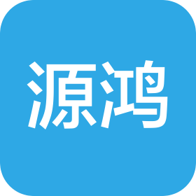 四川源鸿建设集团有限公司