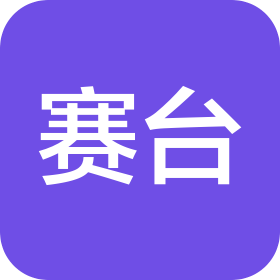 贵州赛台酒业集团有限公司