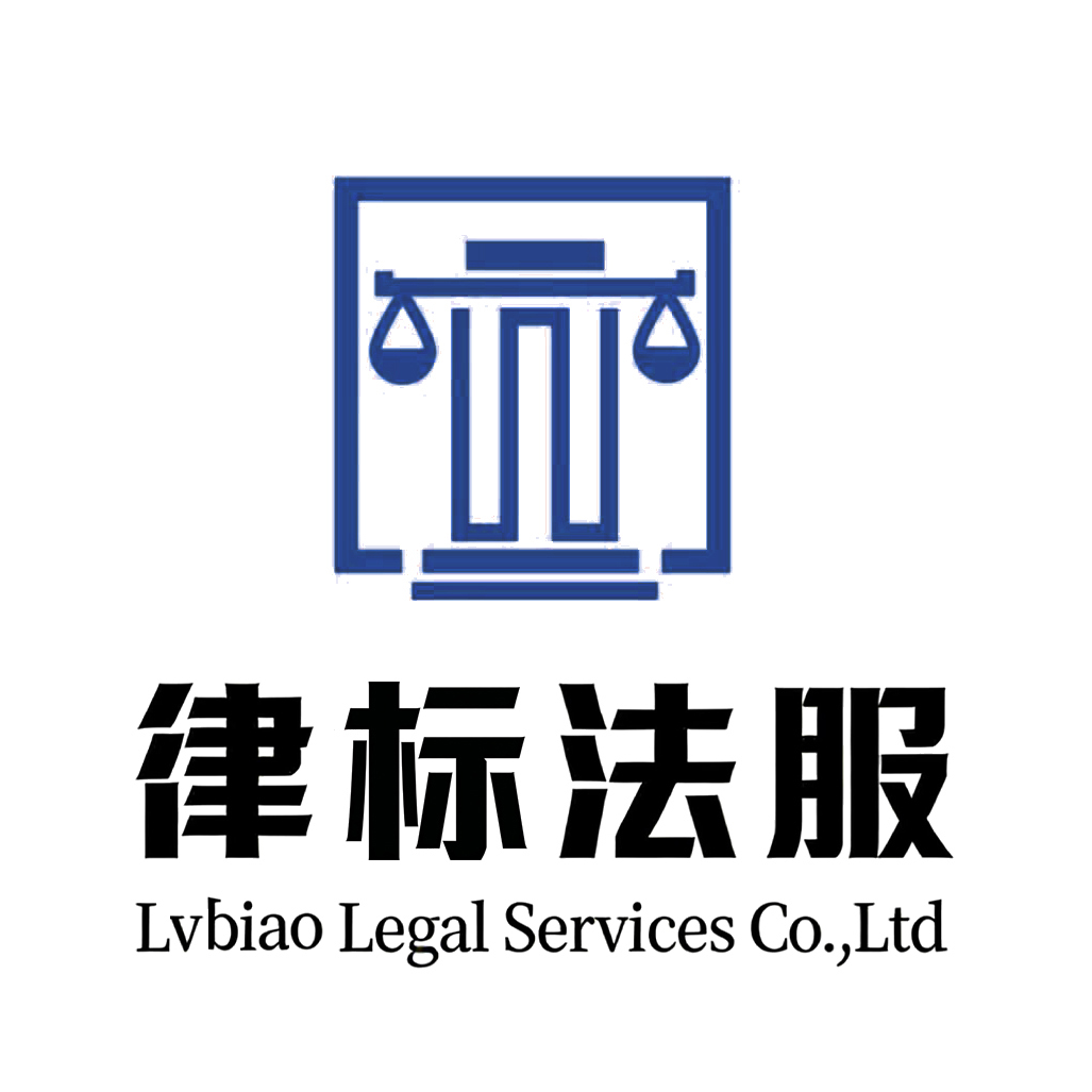 公司Logo