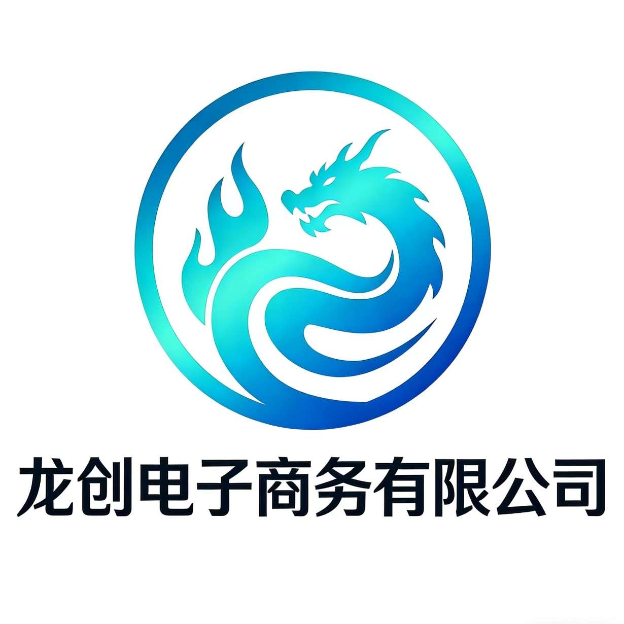 公司Logo