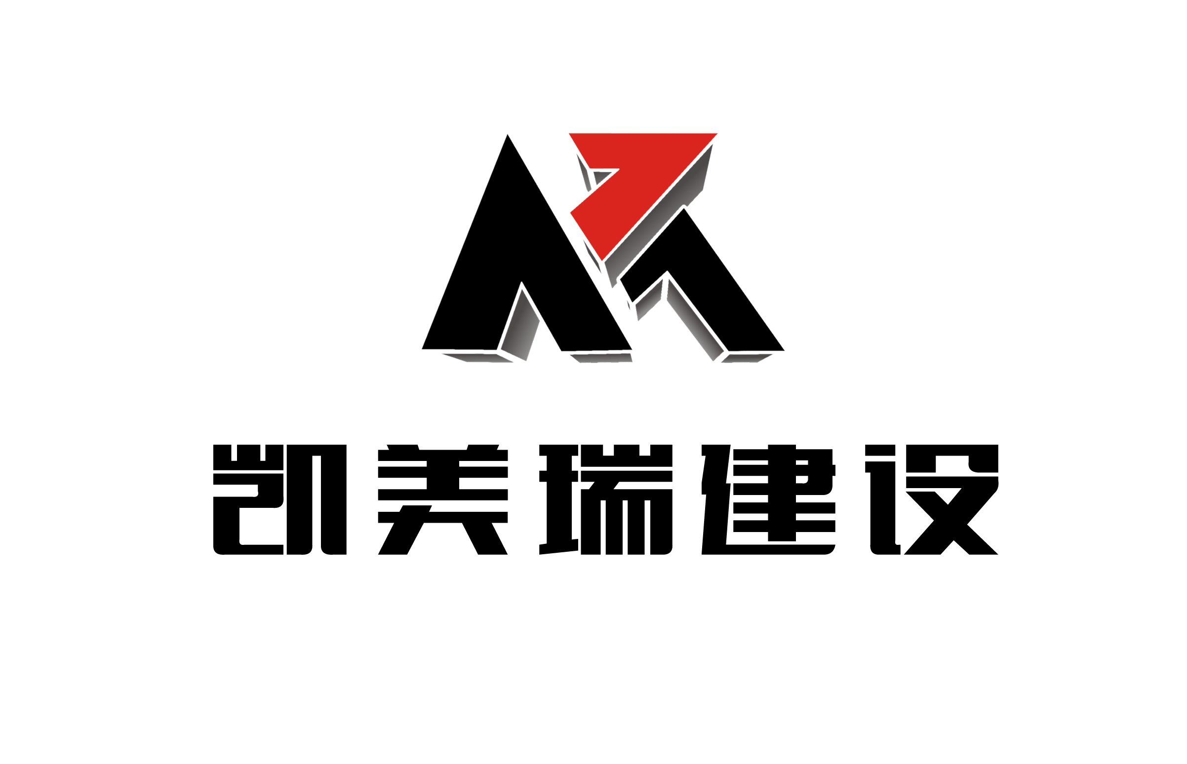 公司Logo