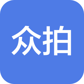 北京众拍珍行科技有限公司