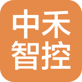 中禾智控河北科技有限公司