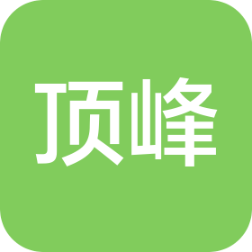 长春市顶峰跑刀文化传播有限公司