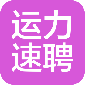 蚌埠速聘企业管理有限公司