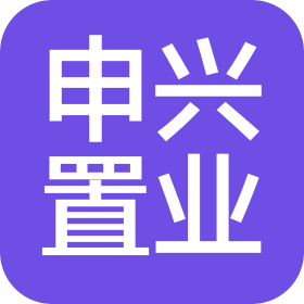 宣城申兴置业有限公司