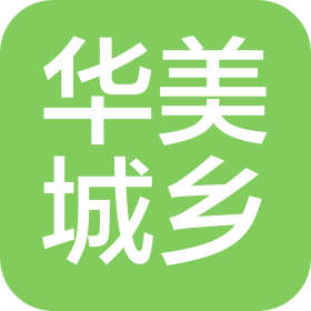 青岛华美城乡现代农业科技有限公司