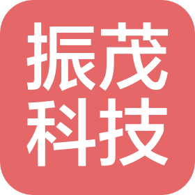 南阳振茂信息科技有限公司