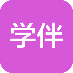 贵州学伴科技有限责任公司