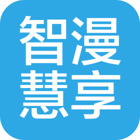 陕西智漫慧享网络科技有限公司