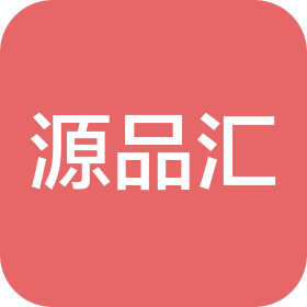 源品汇(西安)数字科技有限公司