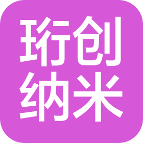 宁夏珩创纳米科技有限公司