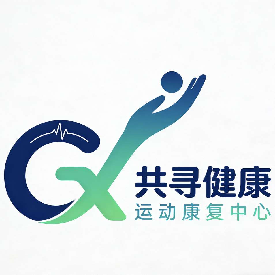 北京共寻健康科技有限公司
