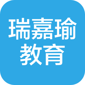 天津瑞嘉瑜教育科技有限公司