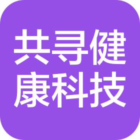 北京共寻心理科技有限公司