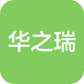 华之瑞(天津)生物科技有限公司