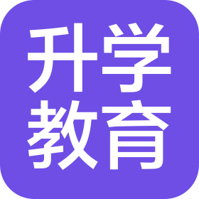 保定升学教育咨询有限公司