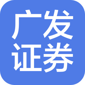 广发证券股份有限公司大同魏都大道证券营业部