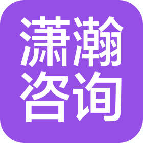 牡丹江潇瀚信息咨询有限公司