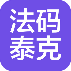 常州法码泰克药用辅料有限公司