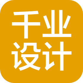 浙江千业建筑设计有限公司杭州分公司