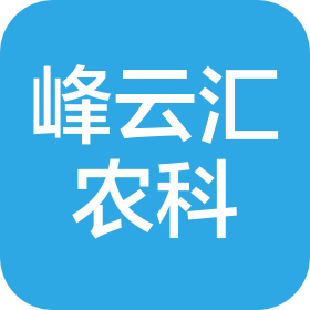潍坊峰云汇农业科技有限公司