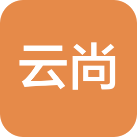 潍坊悦云尚享酒店管理有限公司