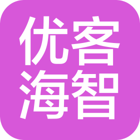 济宁优客海智信息服务有限公司
