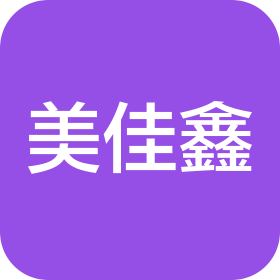 鄄城美佳鑫门业有限公司