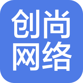 商丘创尚网络科技有限公司