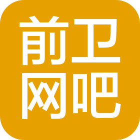 广州南沙区前卫网吧